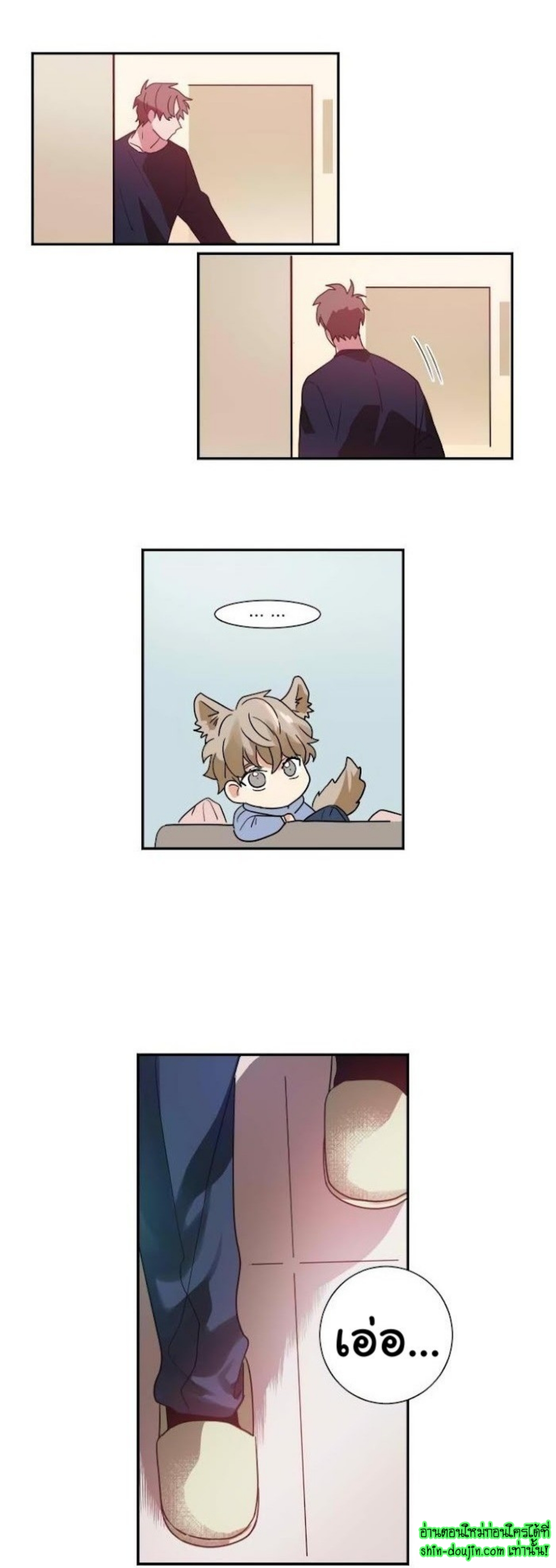 Love on My Terms EP 6